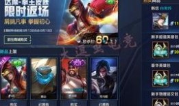 王者最新皮肤消息爆料,神秘新皮肤来袭，独家爆料抢先看！